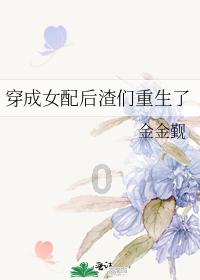 云南镇雄山体滑坡已致11人遇难，现场全力展开搜救