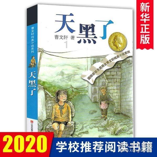 轩辕剑3