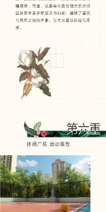 上古卷轴5