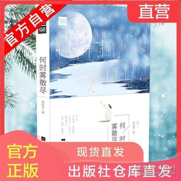 璀璨华服