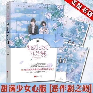 轩辕剑外传穹之扉
