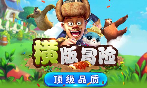 战国无双4-2