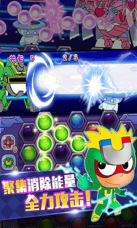 部落陷阱逃脱