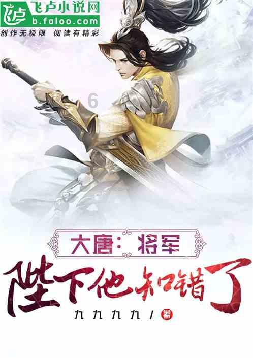 金花面圣交帅印，狄青陷害难成功
