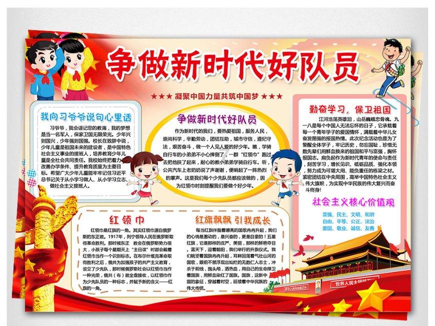 谭嗣同刑场被处决时,妻子因没怀孕而哭喊,谭嗣同说:没有比有好