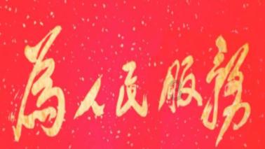 书塔叠叠高