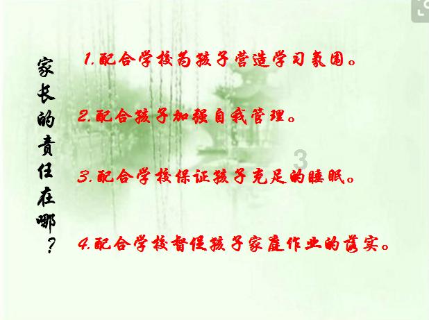 割绳子吃寿司