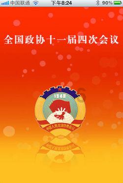 空中战队