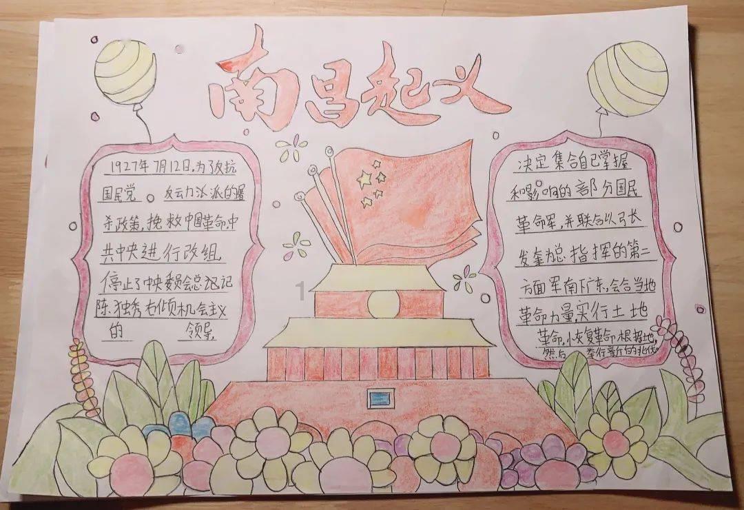 章鱼喷墨汁