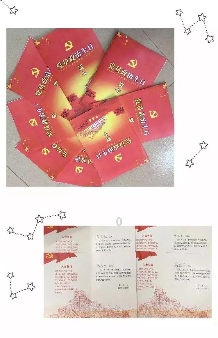 小兔子大冒险