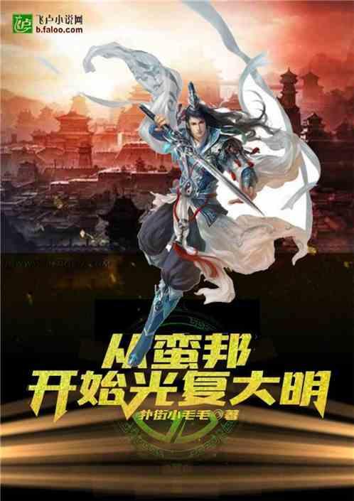 被困在殿堂的学生